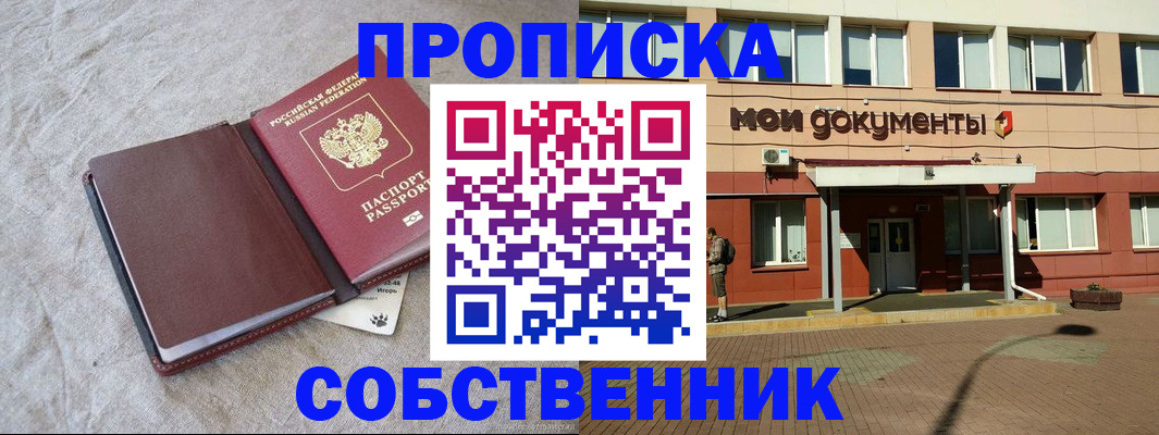 временная регистрация госуслуги в Сухом Логе