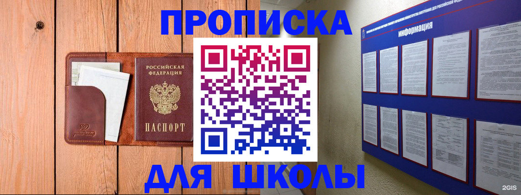 временная регистрация госуслуги в Сухом Логе